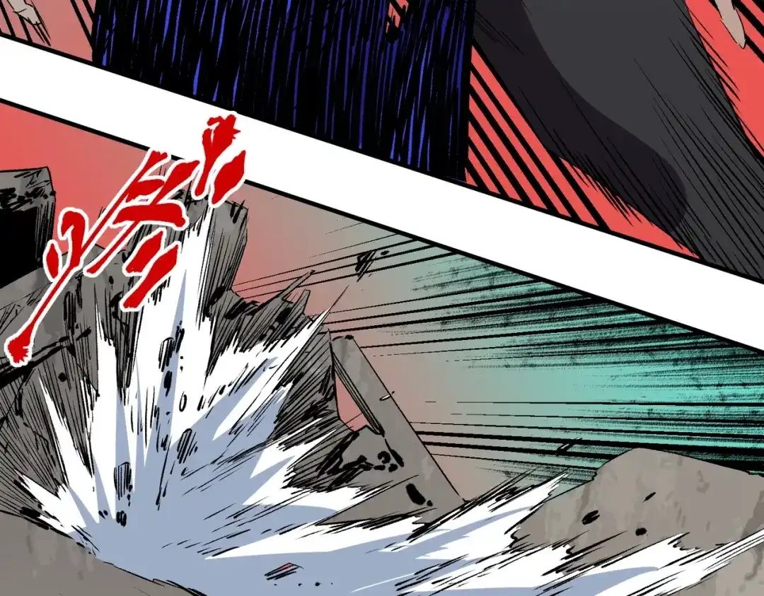 我！史上最强禁咒师 第69话 逆转大阵！巴金城有救了！ 第120页