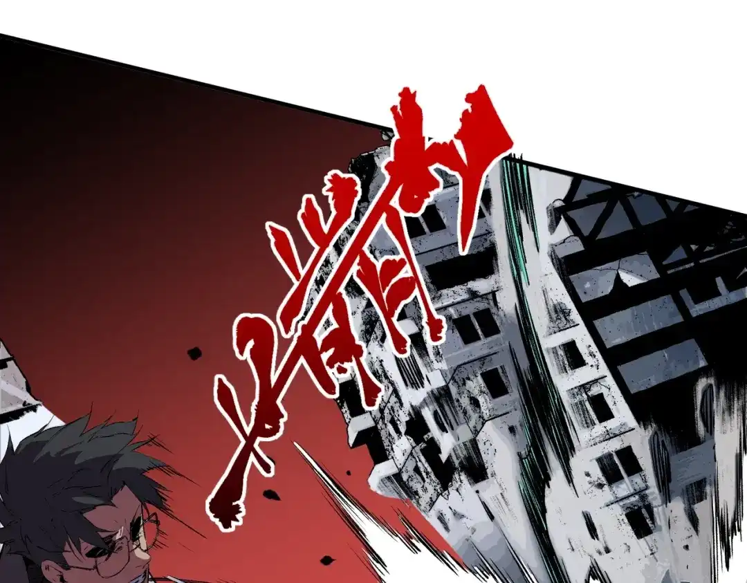 我！史上最强禁咒师 第69话 逆转大阵！巴金城有救了！ 第100页