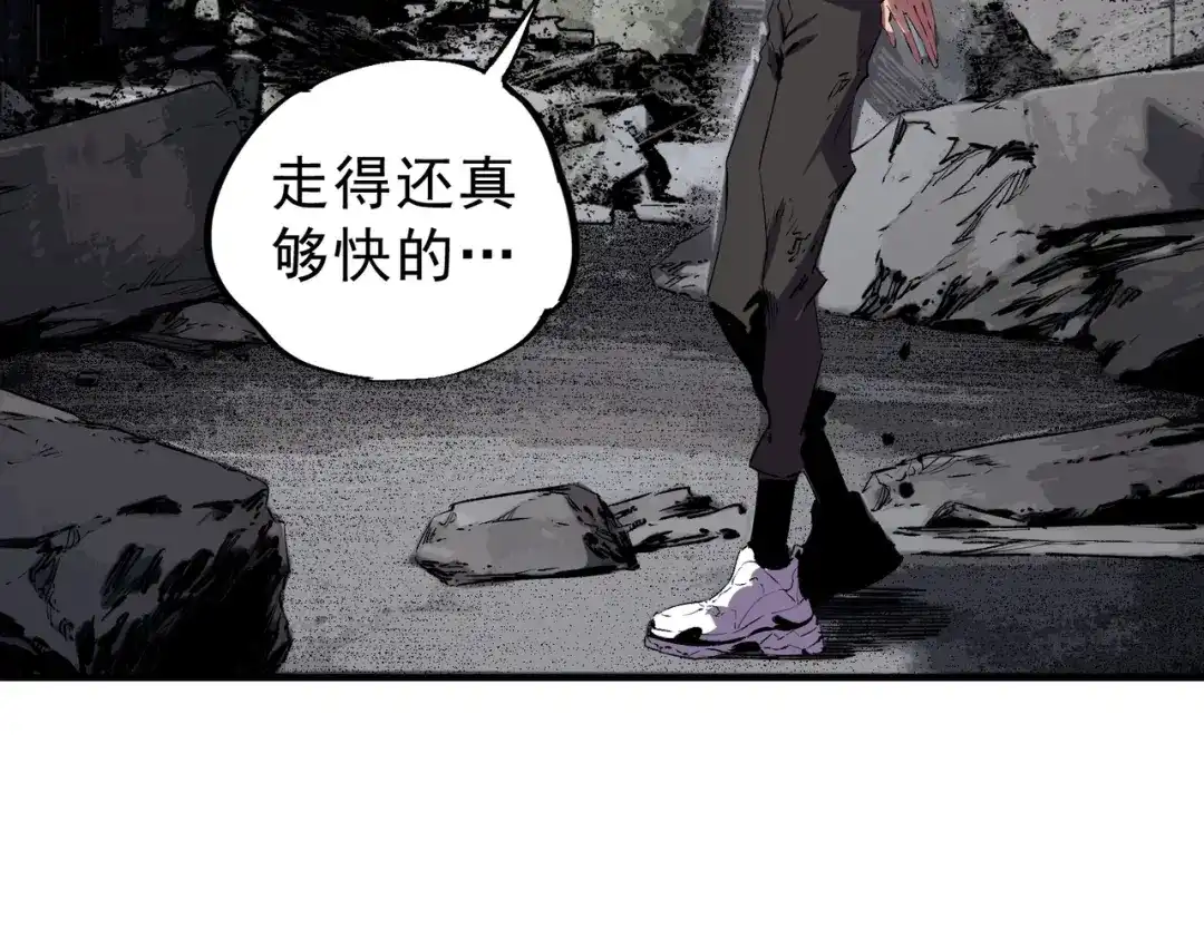 我！史上最强禁咒师 第69话 逆转大阵！巴金城有救了！ 第59页