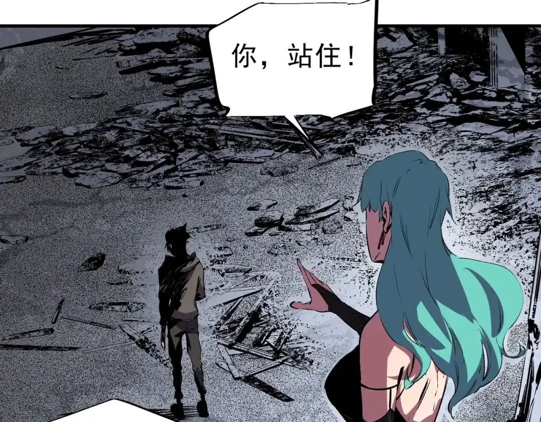 我！史上最强禁咒师 第69话 逆转大阵！巴金城有救了！ 第66页