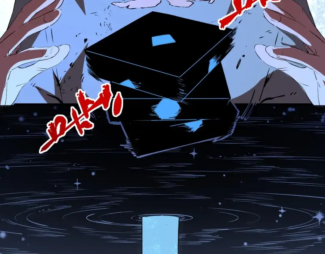 我！史上最强禁咒师 第69话 逆转大阵！巴金城有救了！ 第35页