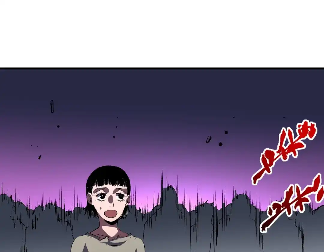 我！史上最强禁咒师 第69话 逆转大阵！巴金城有救了！ 第51页
