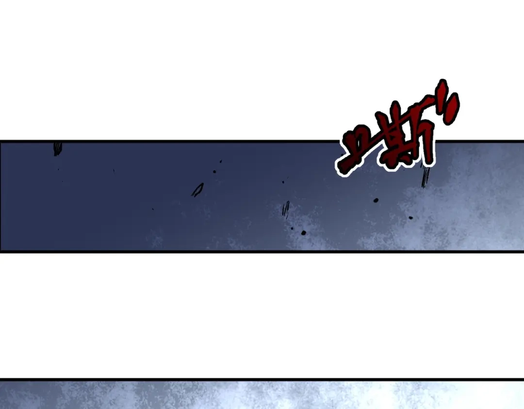 我！史上最强禁咒师 第69话 逆转大阵！巴金城有救了！ 第55页