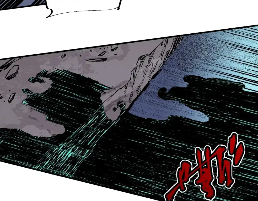 我！史上最强禁咒师 第69话 逆转大阵！巴金城有救了！ 第105页