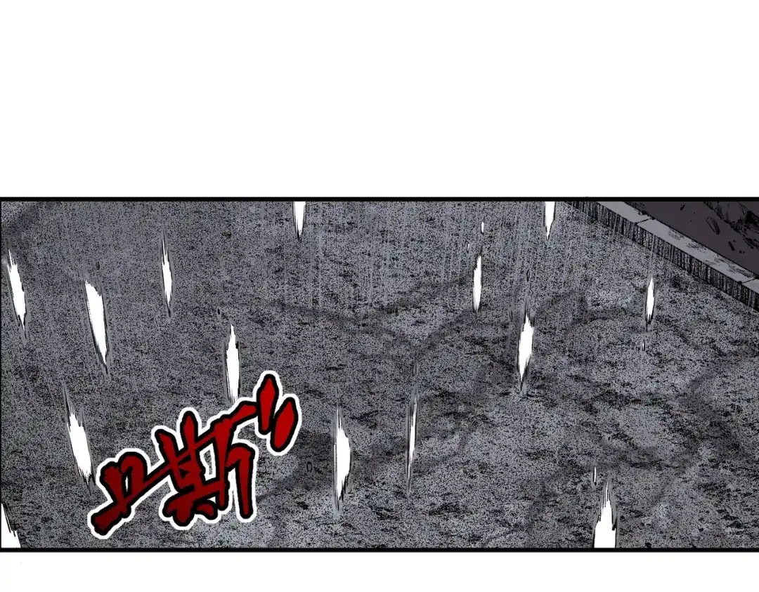 我！史上最强禁咒师 第69话 逆转大阵！巴金城有救了！ 第54页