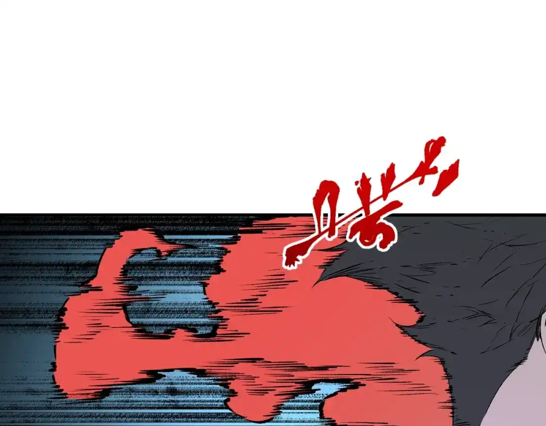 我！史上最强禁咒师 第69话 逆转大阵！巴金城有救了！ 第40页