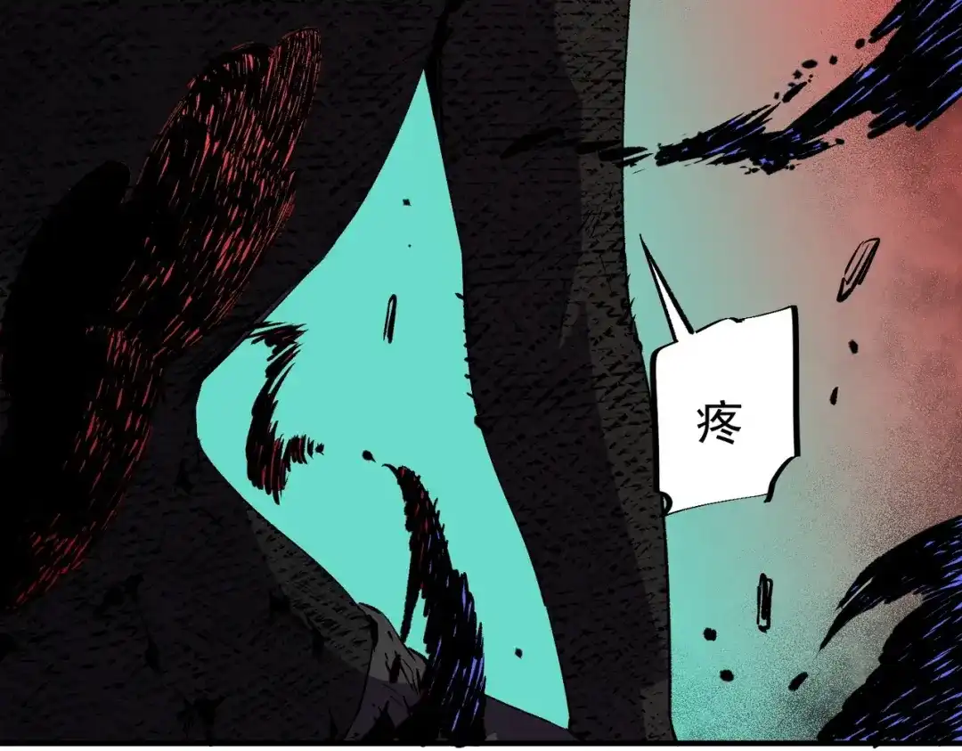 我！史上最强禁咒师 第70话 愤怒的女皇！叶林你摊上事了！ 第32页