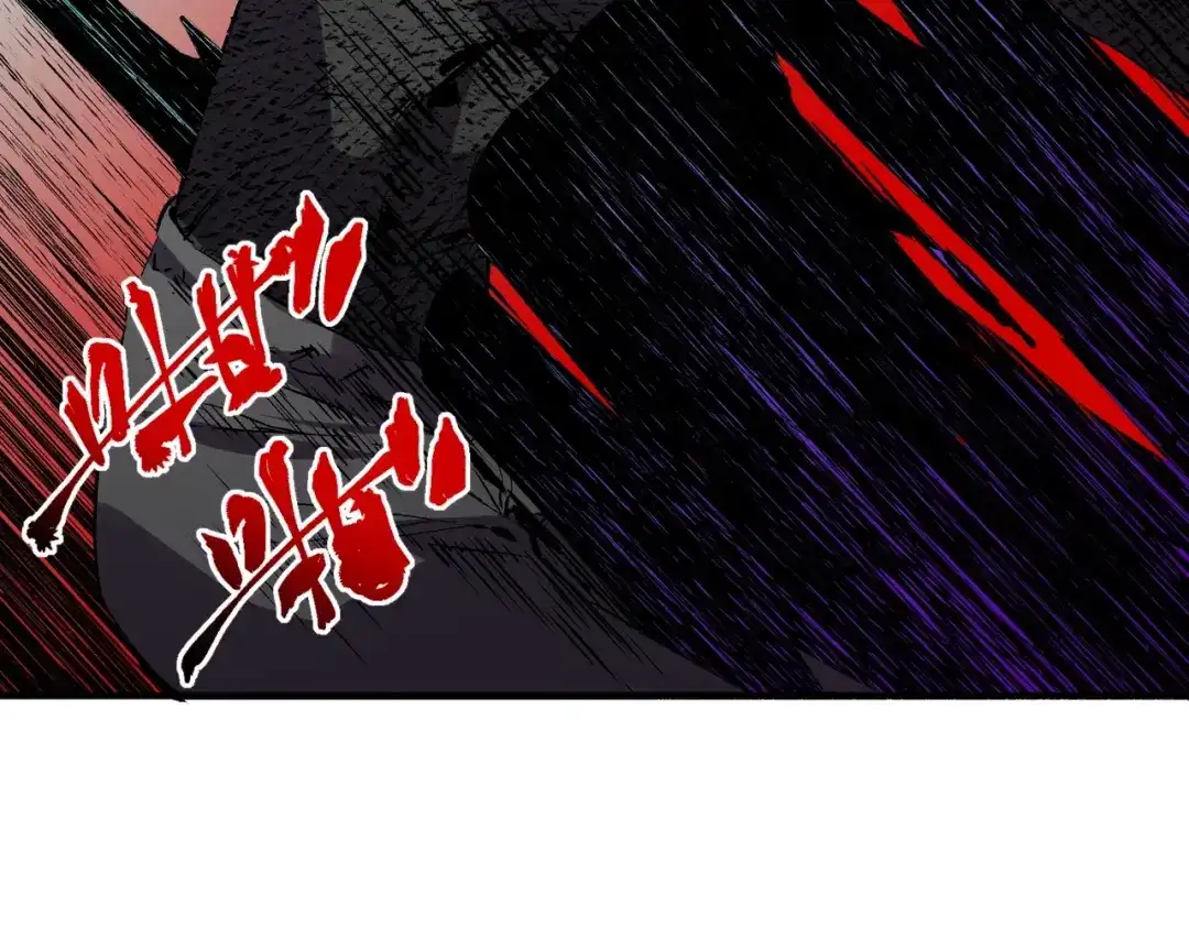 我！史上最强禁咒师 第70话 愤怒的女皇！叶林你摊上事了！ 第28页