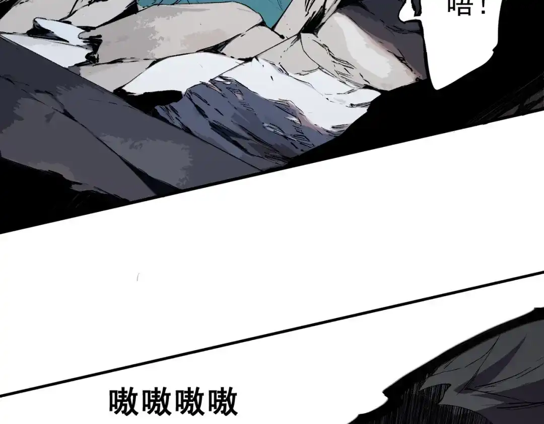我！史上最强禁咒师 第70话 愤怒的女皇！叶林你摊上事了！ 第22页
