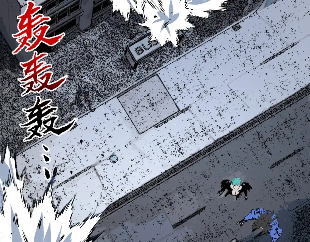 我！史上最强禁咒师 第70话 愤怒的女皇！叶林你摊上事了！ 第45页