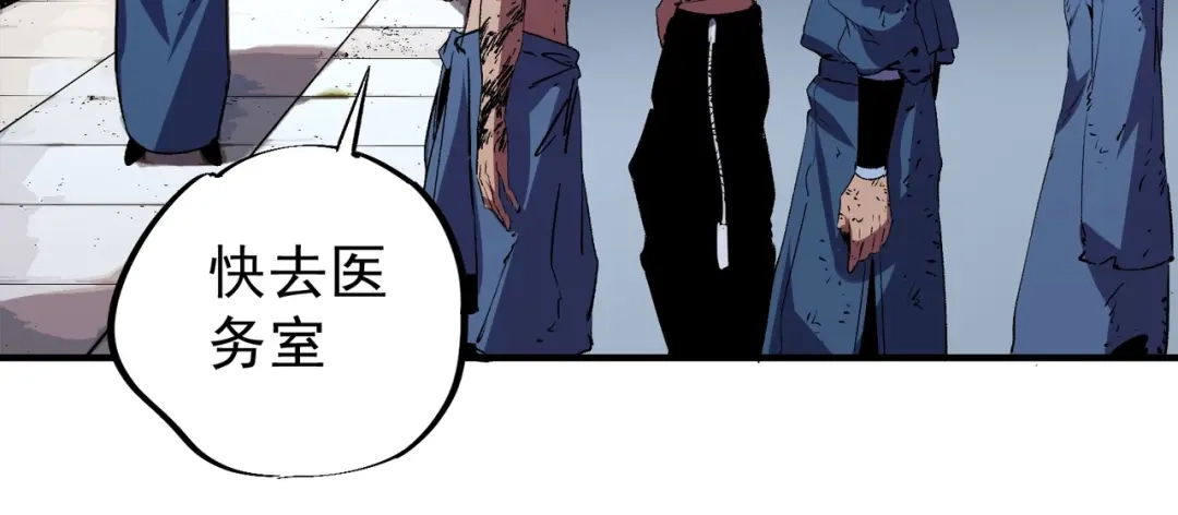 我！史上最强禁咒师 第70话 愤怒的女皇！叶林你摊上事了！ 第67页