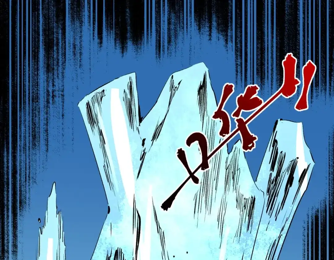 我！史上最强禁咒师 第70话 愤怒的女皇！叶林你摊上事了！ 第53页