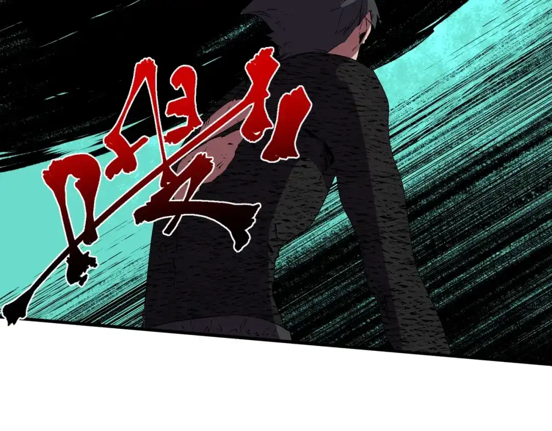 我！史上最强禁咒师 第70话 愤怒的女皇！叶林你摊上事了！ 第104页