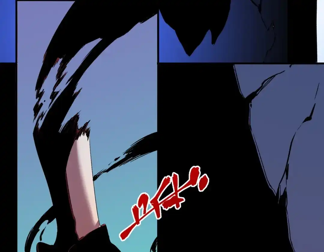 我！史上最强禁咒师 第70话 愤怒的女皇！叶林你摊上事了！ 第75页