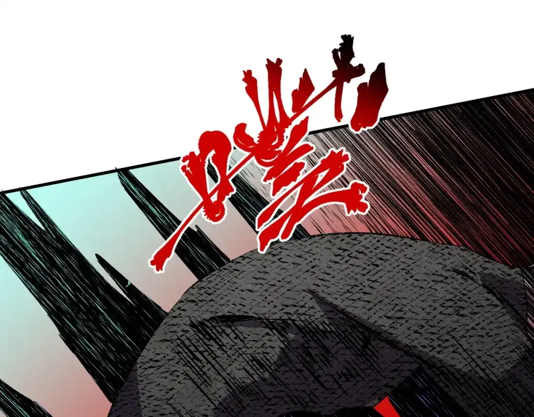 我！史上最强禁咒师 第70话 愤怒的女皇！叶林你摊上事了！ 第27页