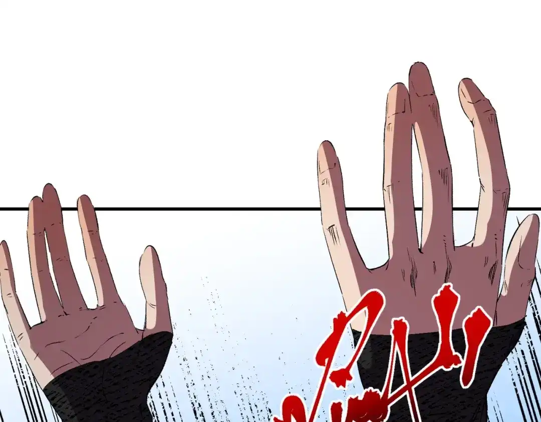 我！史上最强禁咒师 第70话 愤怒的女皇！叶林你摊上事了！ 第68页