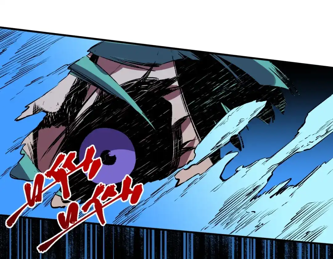 我！史上最强禁咒师 第70话 愤怒的女皇！叶林你摊上事了！ 第52页