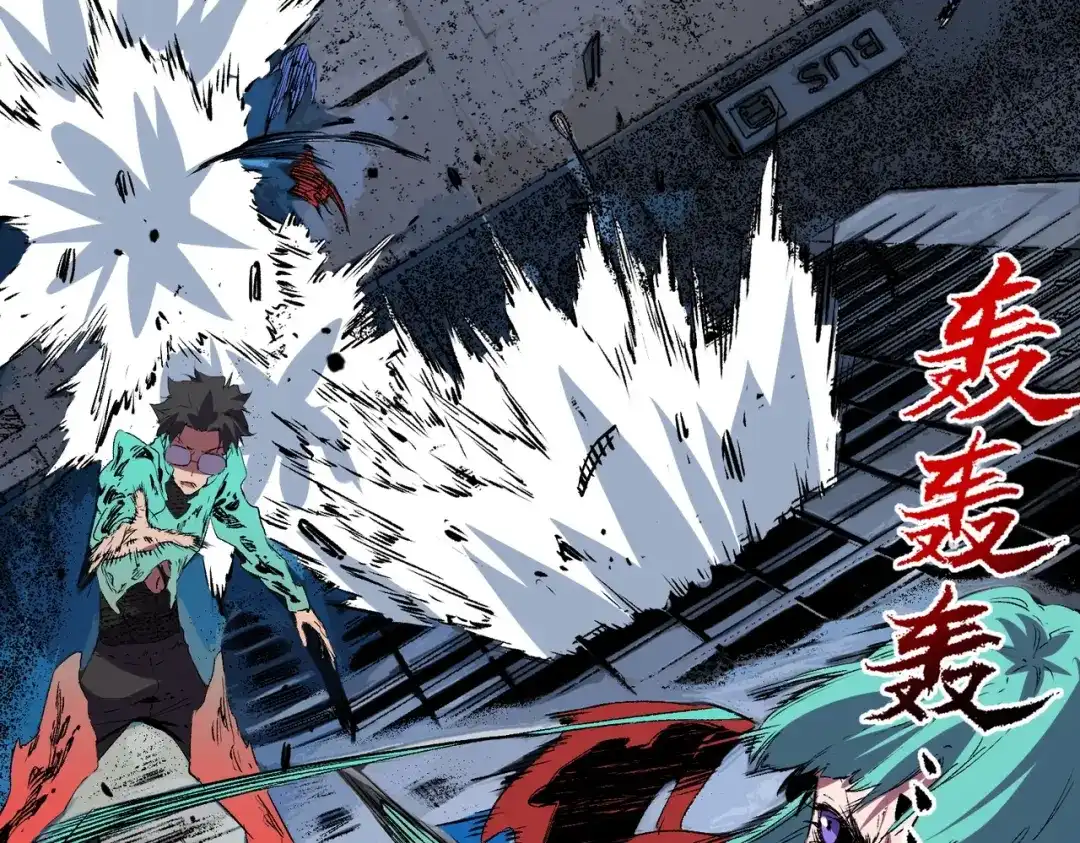 我！史上最强禁咒师 第70话 愤怒的女皇！叶林你摊上事了！ 第46页