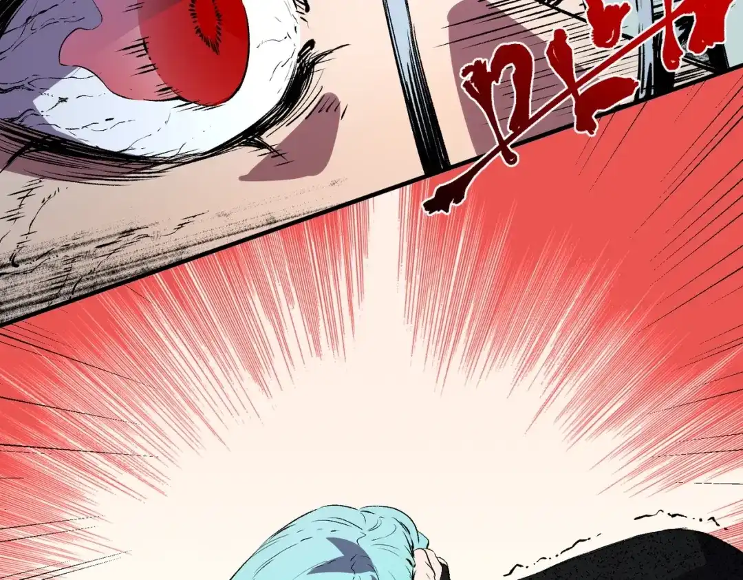 我！史上最强禁咒师 第70话 愤怒的女皇！叶林你摊上事了！ 第11页