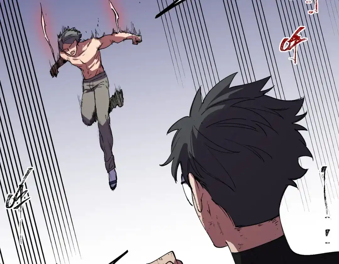 我！史上最强禁咒师 第71话 魔帝的神器！ 第38页