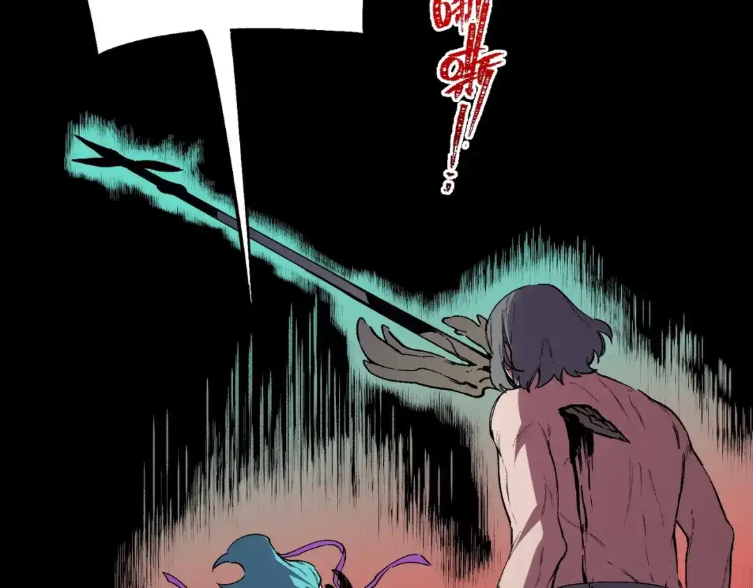 我！史上最强禁咒师 第71话 魔帝的神器！ 第91页