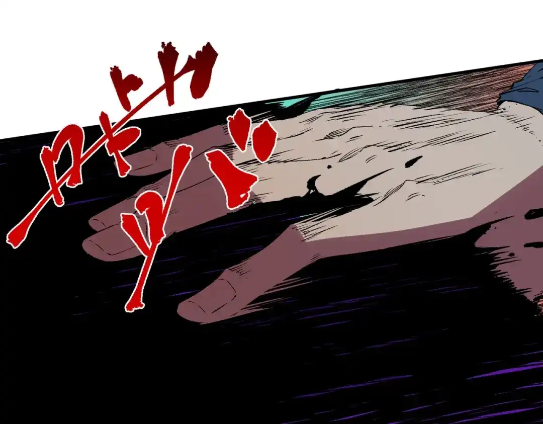 我！史上最强禁咒师 第71话 魔帝的神器！ 第3页