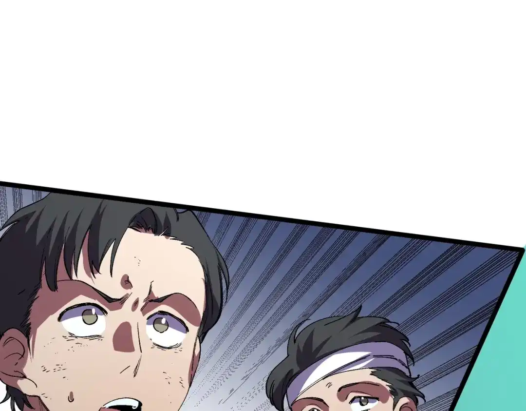 我！史上最强禁咒师 第71话 魔帝的神器！ 第32页