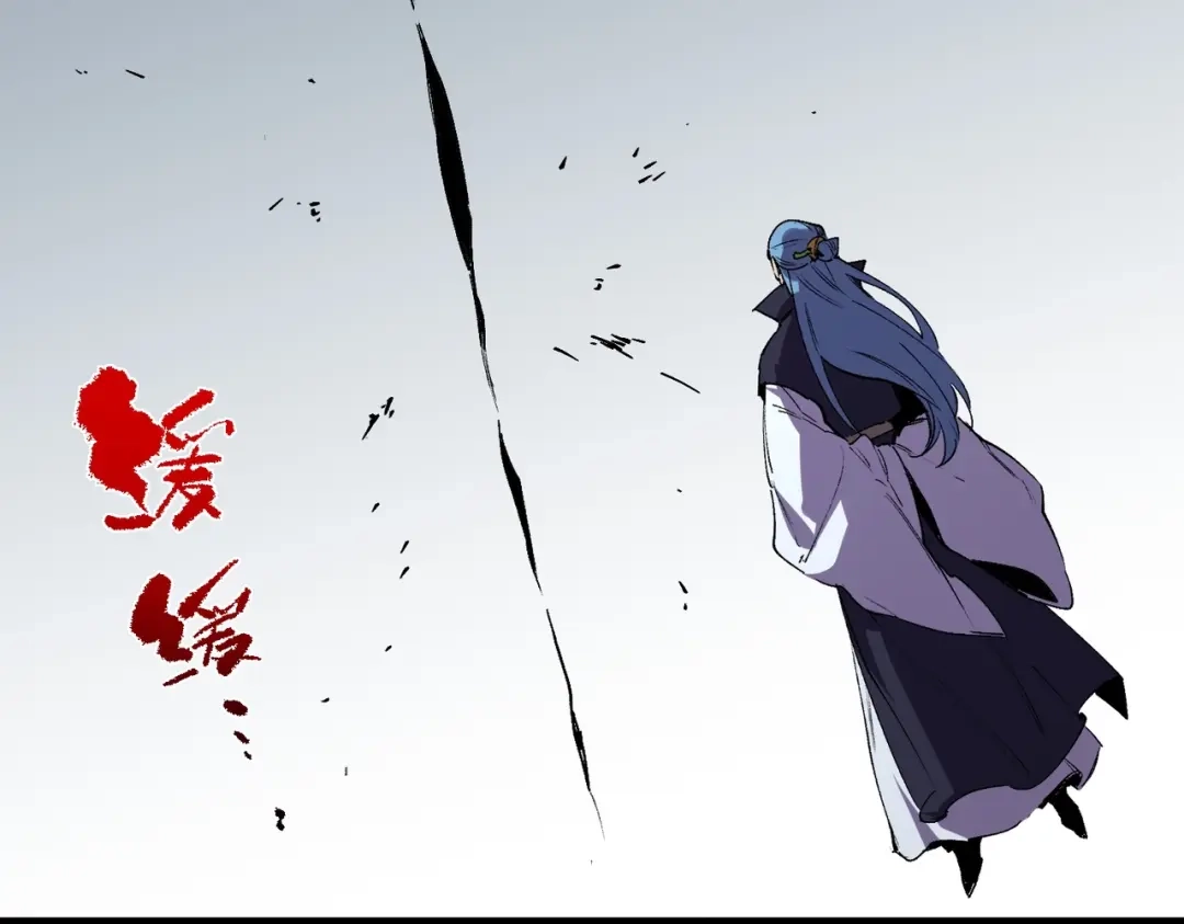 我！史上最强禁咒师 第71话 魔帝的神器！ 第127页
