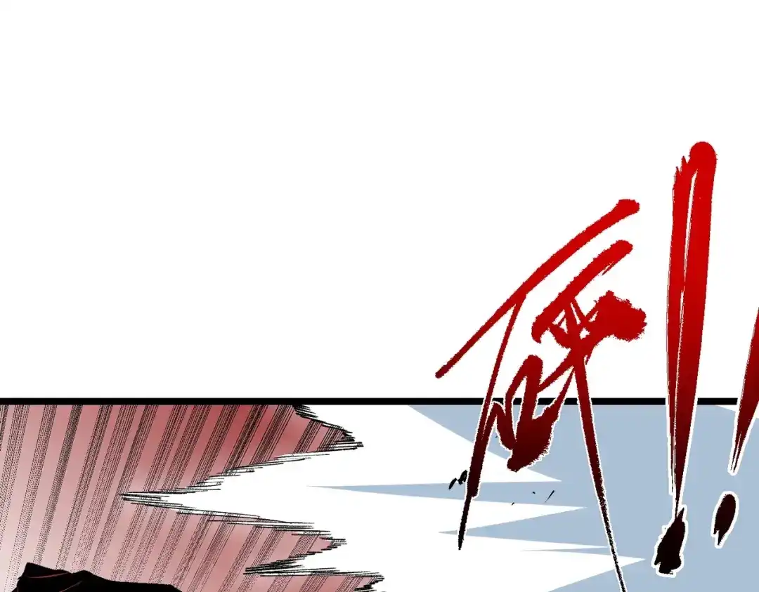 我！史上最强禁咒师 第71话 魔帝的神器！ 第69页
