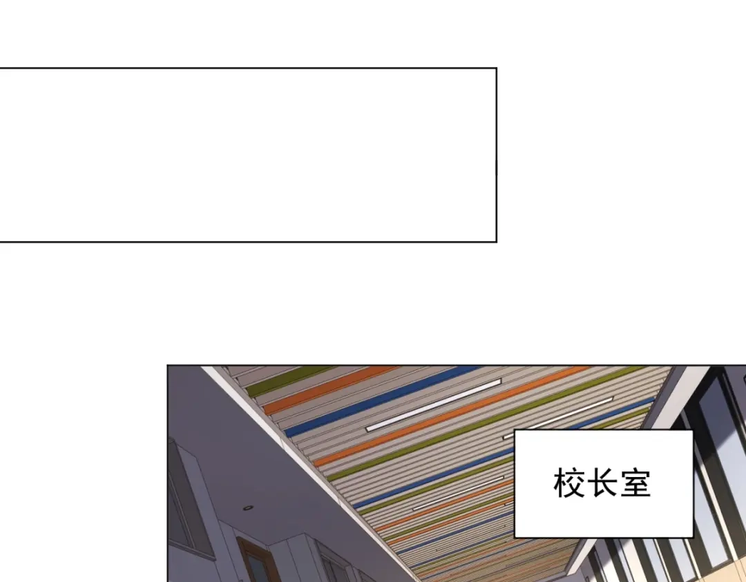 《我是天界失忆仙尊》第55话 胸针里的窃听器 第41页