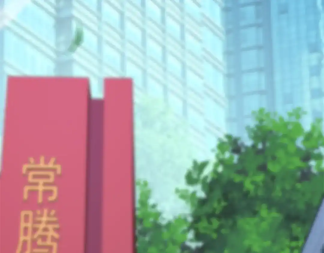 《我是天界失忆仙尊》第57话 设下暗桩 第148页