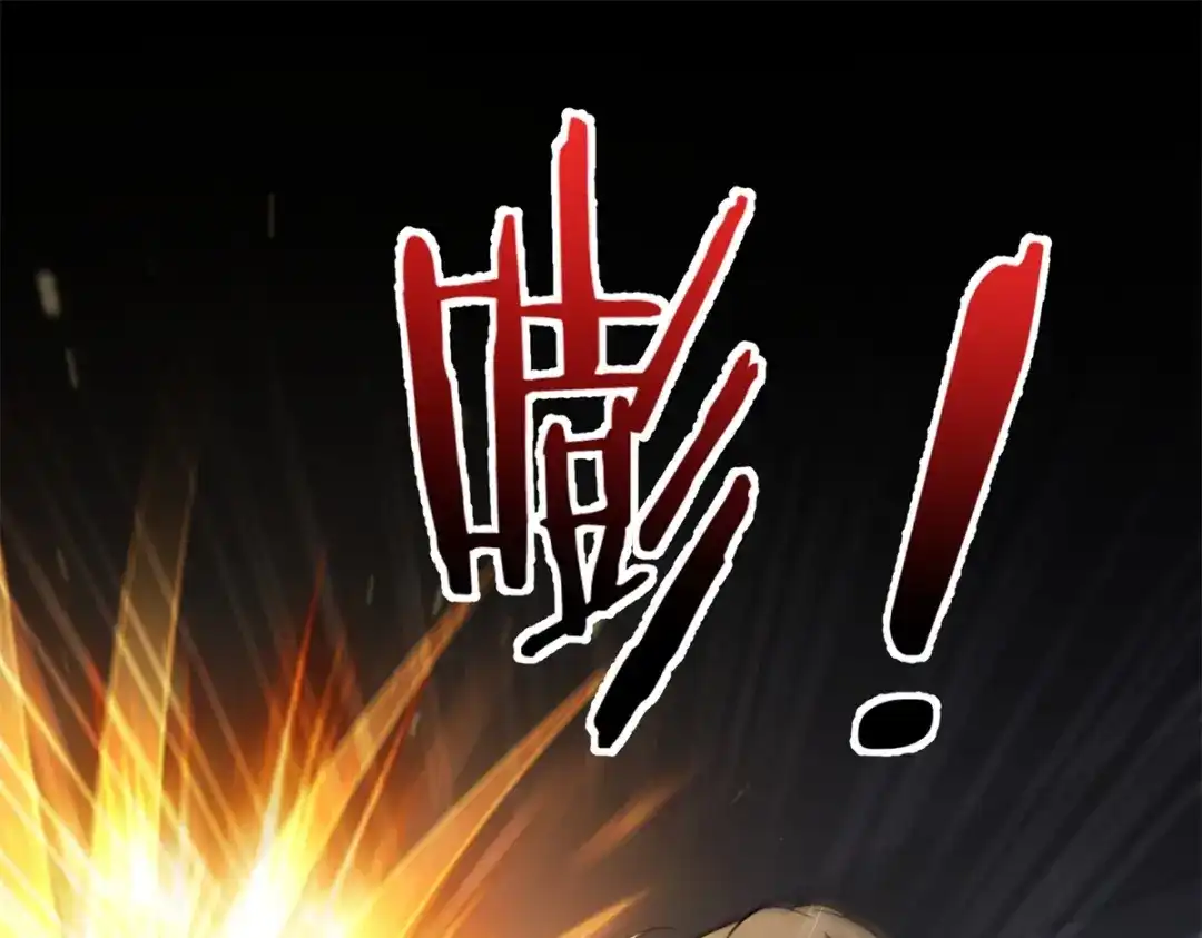 《我是天界失忆仙尊》第57话 设下暗桩 第77页
