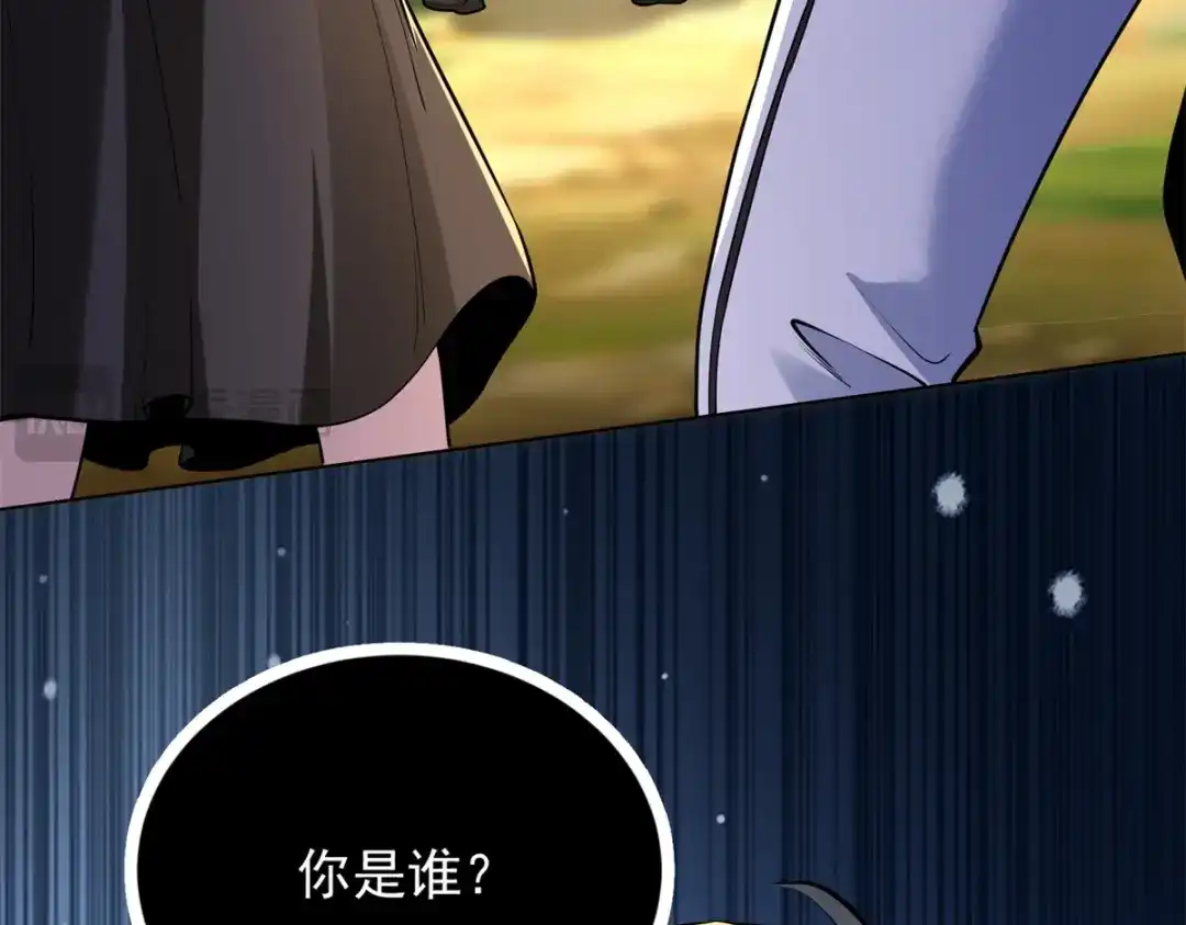 《我是天界失忆仙尊》第58话 小兔小兔 第149页