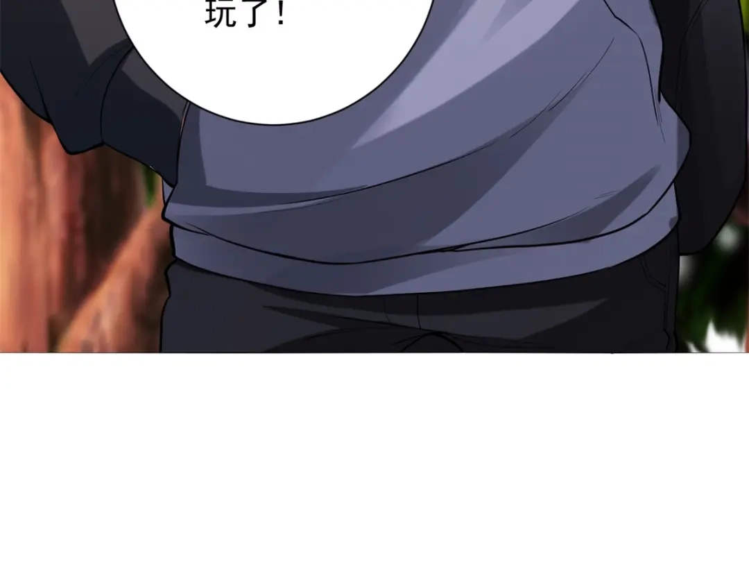 《我是天界失忆仙尊》第58话 小兔小兔 第114页