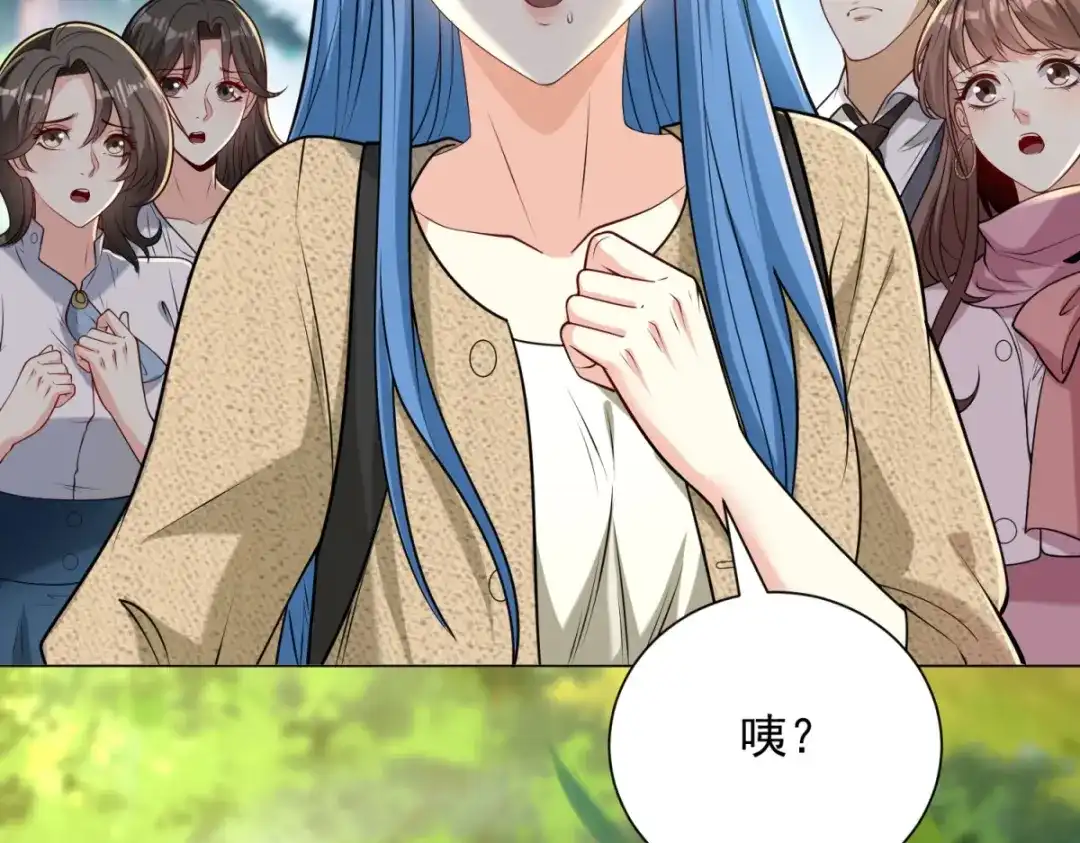《我是天界失忆仙尊》第59话 压缩身体 第5页