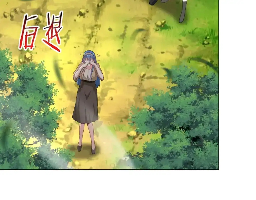 《我是天界失忆仙尊》第59话 压缩身体 第16页