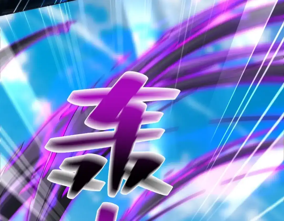 《我是天界失忆仙尊》第59话 压缩身体 第79页
