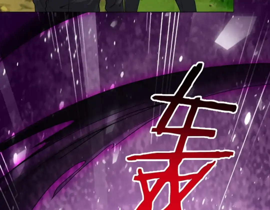 《我是天界失忆仙尊》第59话 压缩身体 第63页