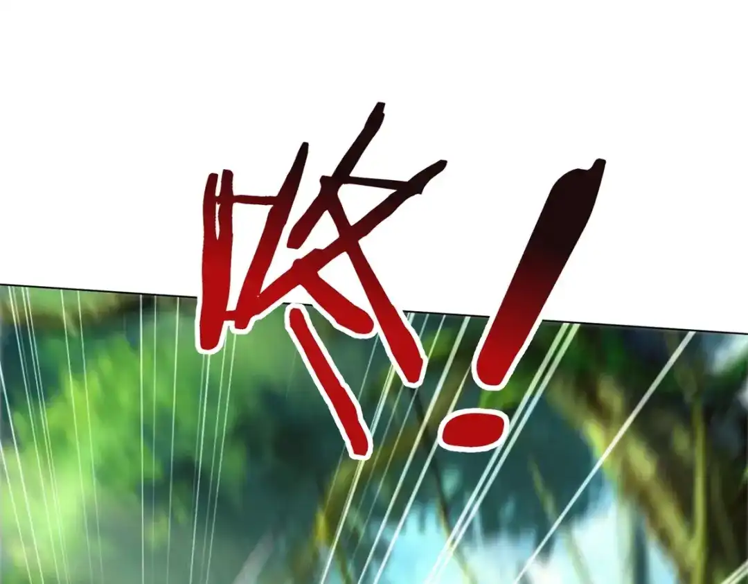 《我是天界失忆仙尊》第60话 普通人也能学的本事 第4页