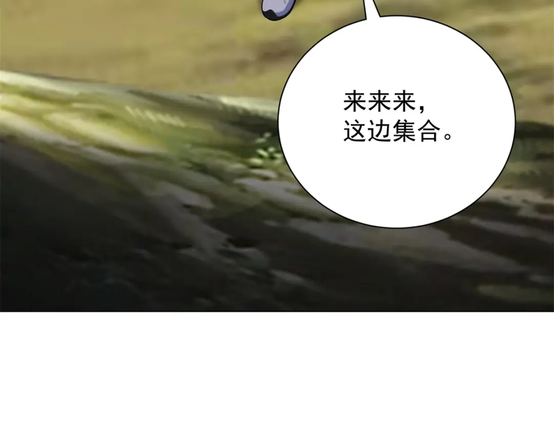 《我是天界失忆仙尊》第60话 普通人也能学的本事 第158页