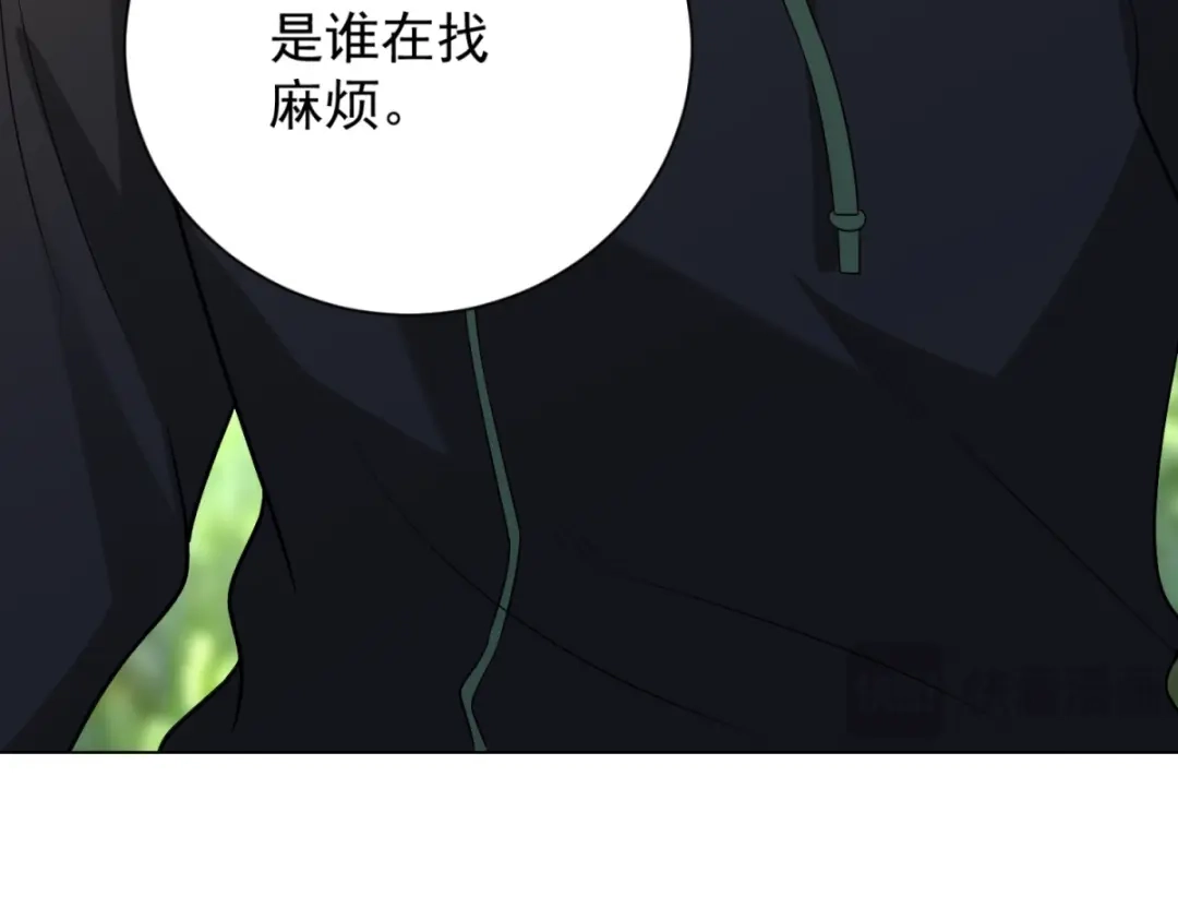 《我是天界失忆仙尊》第60话 普通人也能学的本事 第74页