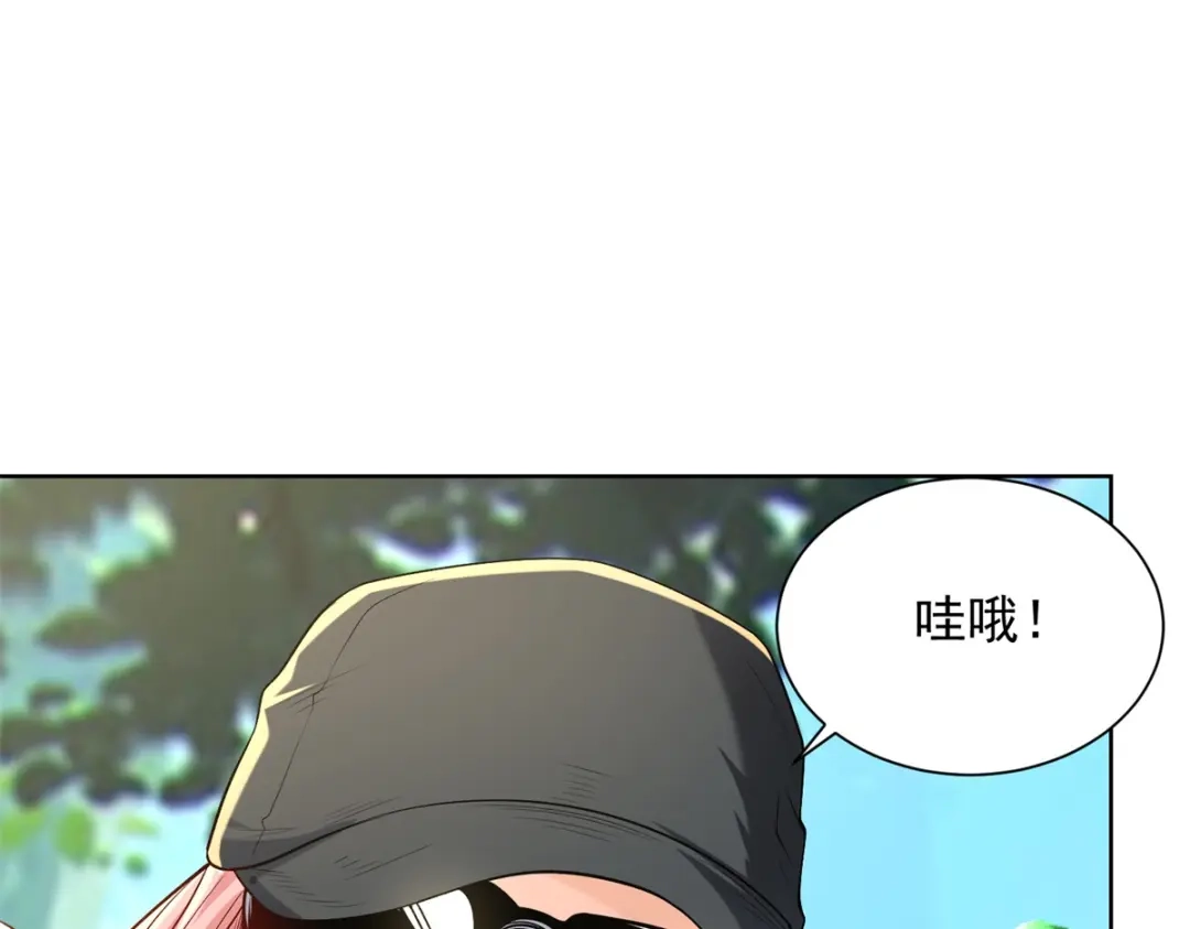 《我是天界失忆仙尊》第61话 明星苏晨光 第96页