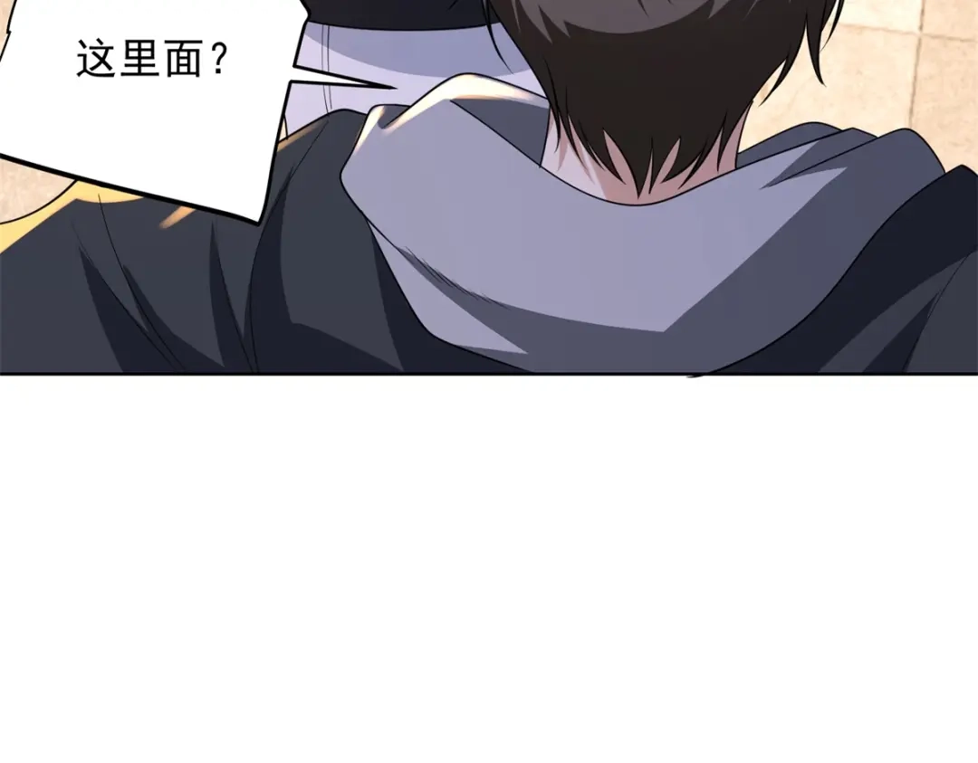 《我是天界失忆仙尊》第61话 明星苏晨光 第40页