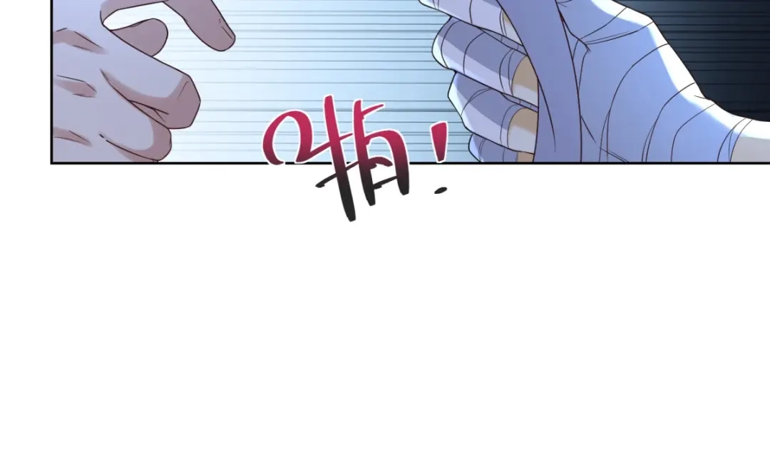 《我是天界失忆仙尊》第61话 明星苏晨光 第22页