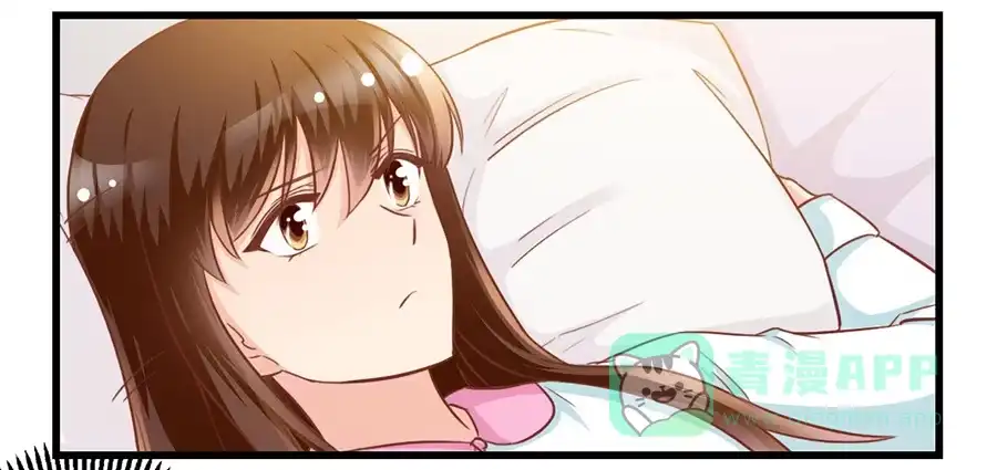 《我是我妻》第九十五话 第11页