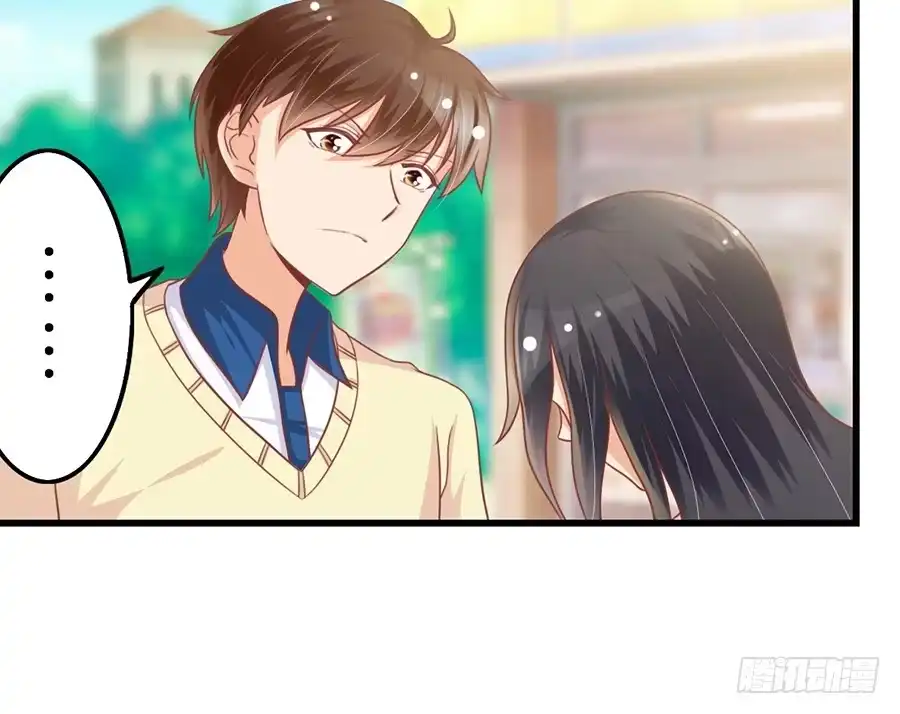 《我是我妻》第一百话 第18页