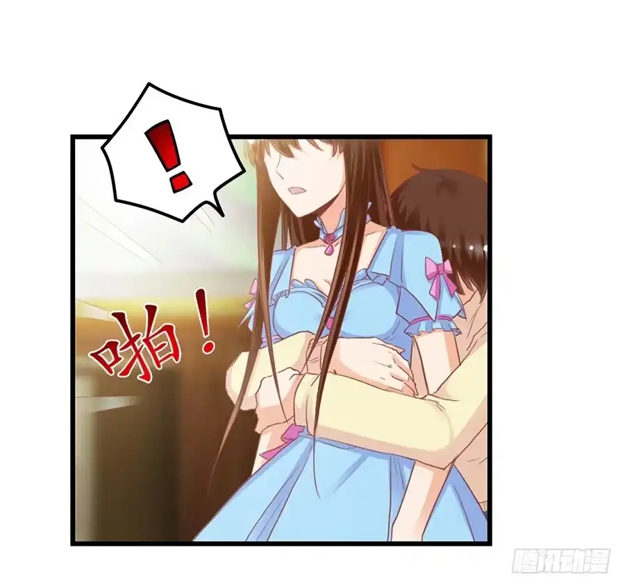 《我是我妻》第一百零三话 第27页