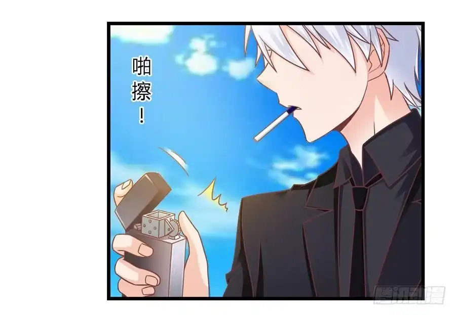 《我是我妻》第一百零五话 第28页