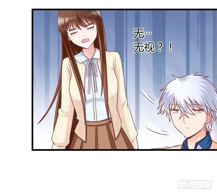 《我是我妻》第一百零六话 第22页