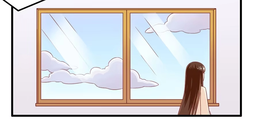《我是我妻》第一百零七话 第9页